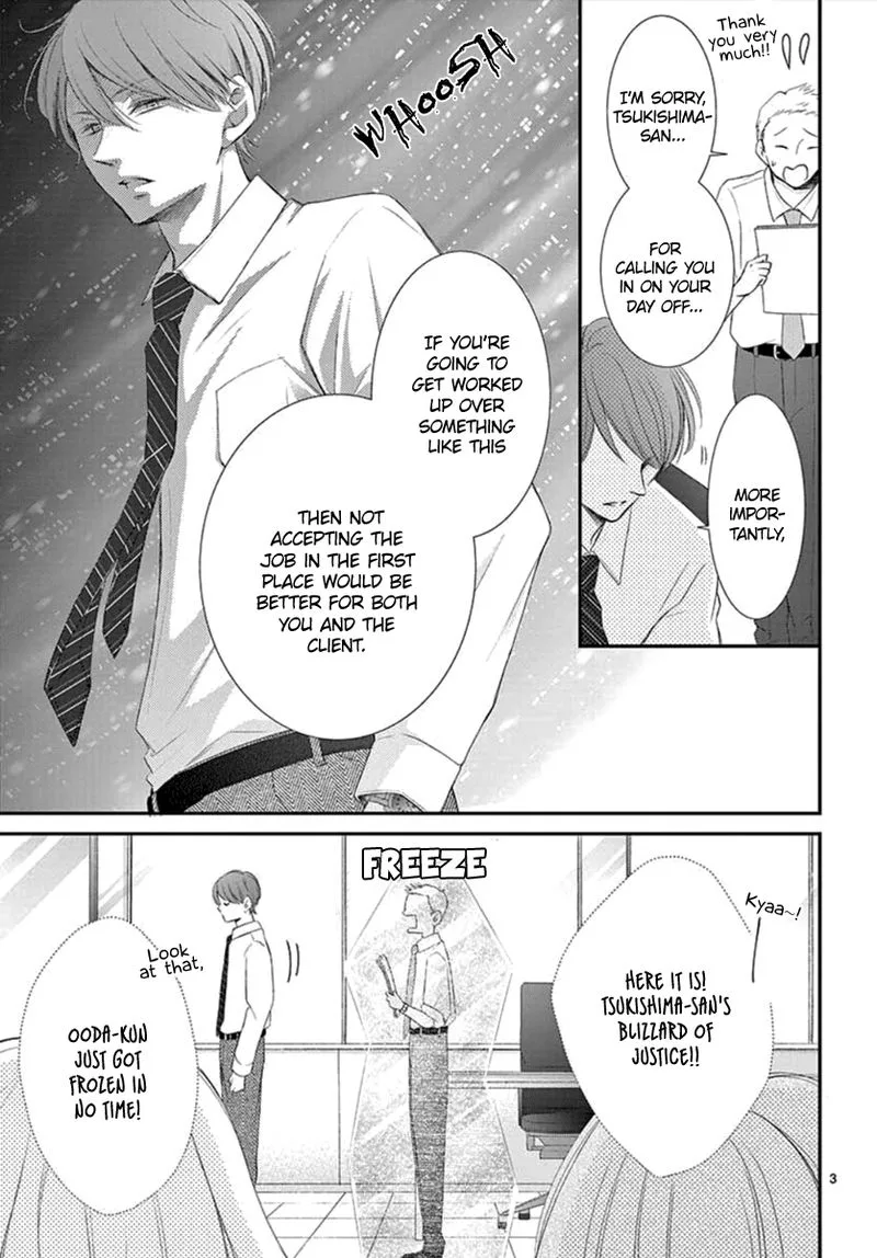 Yoi no Yomeiri Chapter 6 page 3