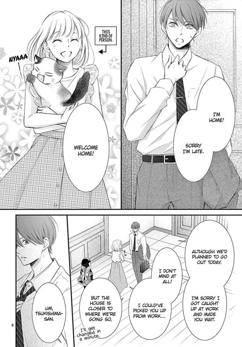 Yoi no Yomeiri Chapter 6 page 6