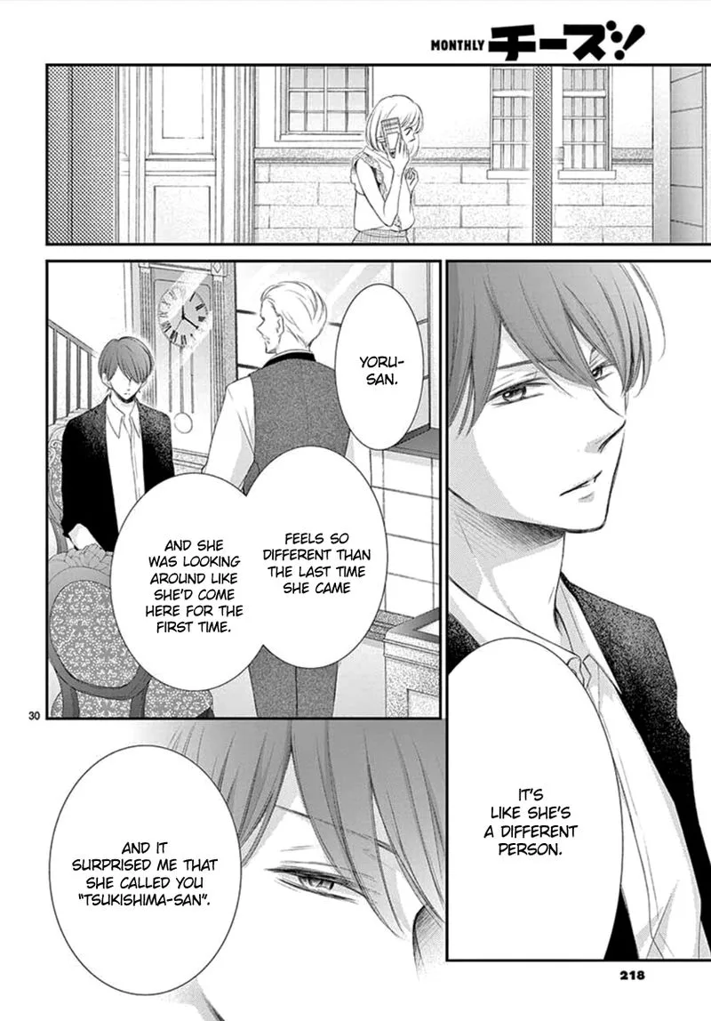 Yoi no Yomeiri Chapter 6 page 30