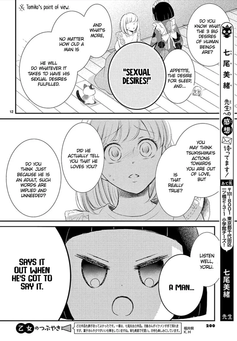 Yoi no Yomeiri Chapter 6 page 12