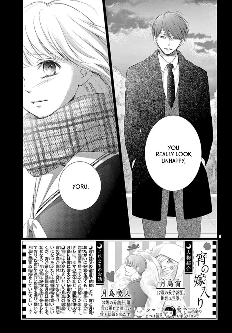 Yoi no Yomeiri Chapter 7 page 1