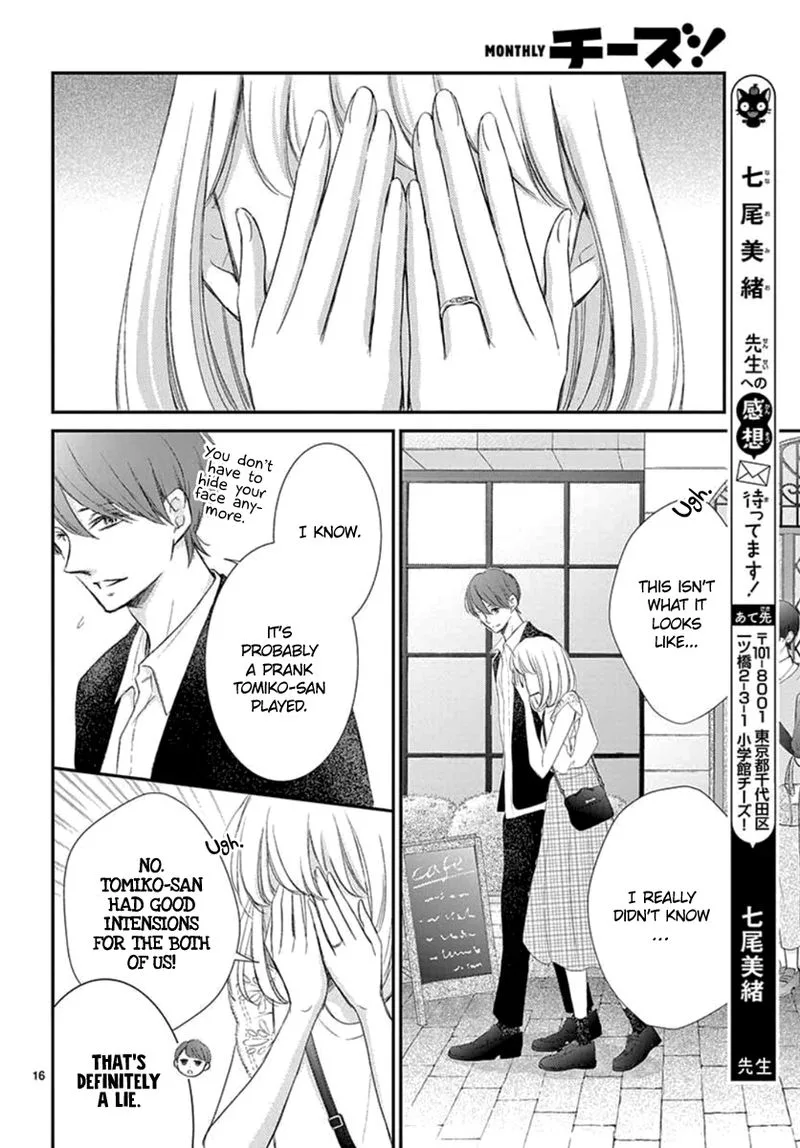 Yoi no Yomeiri Chapter 7 page 16