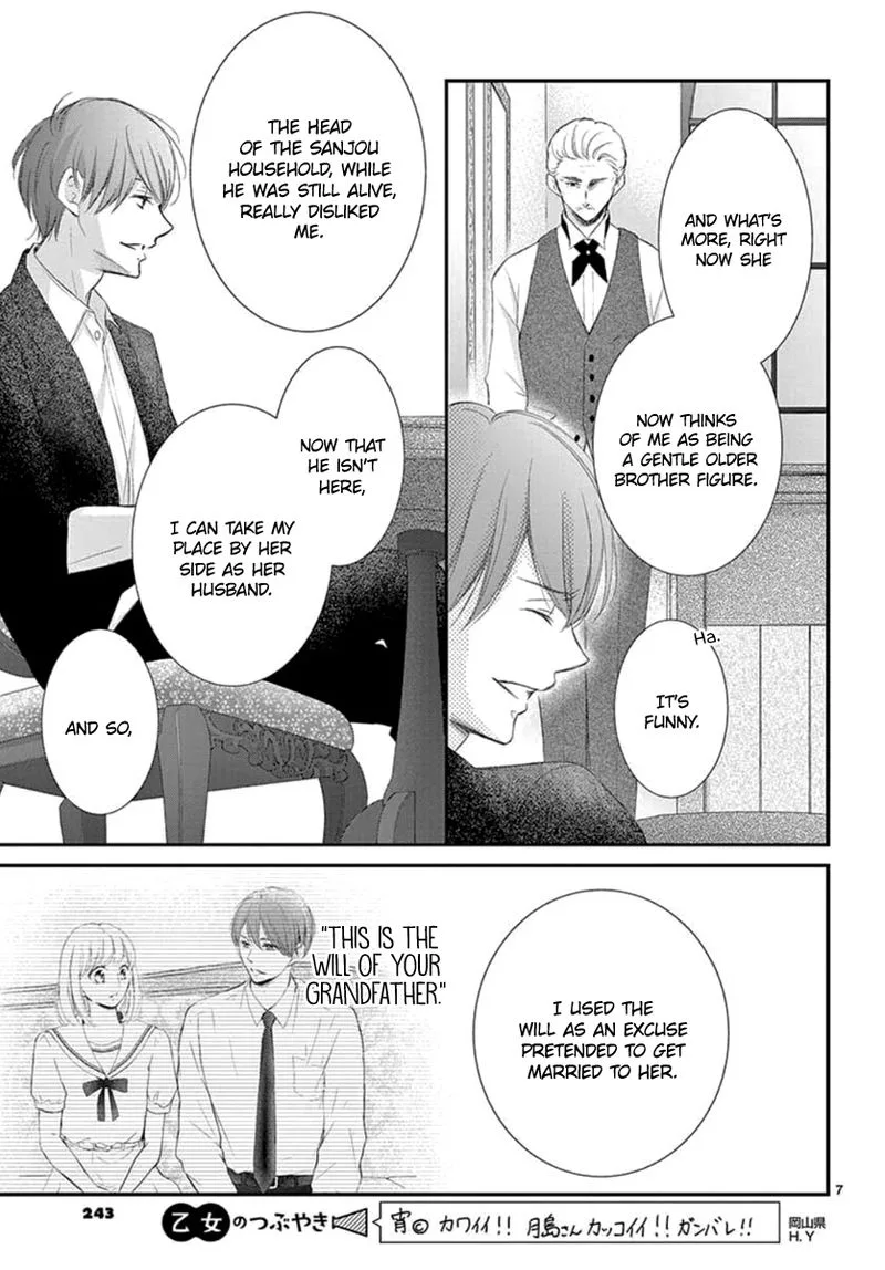 Yoi no Yomeiri Chapter 7 page 7