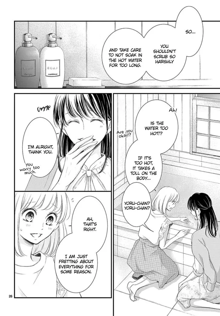 Yoi no Yomeiri Chapter 8 page 26