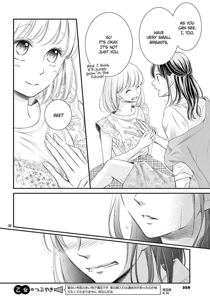 Yoi no Yomeiri Chapter 8 page 32