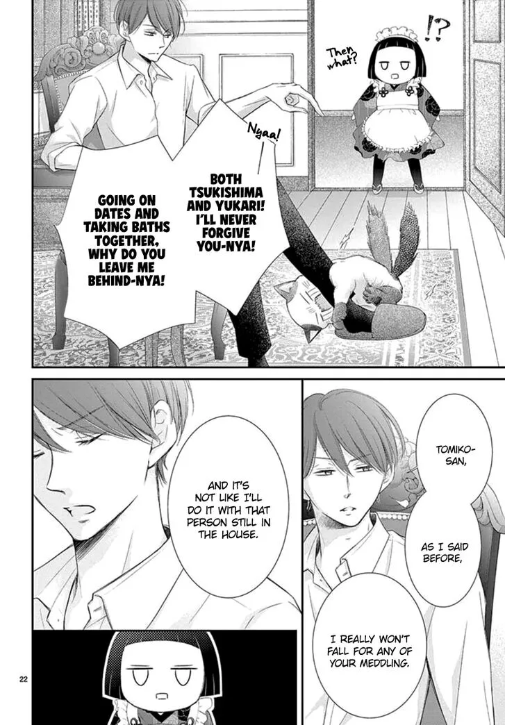 Yoi no Yomeiri Chapter 8 page 22