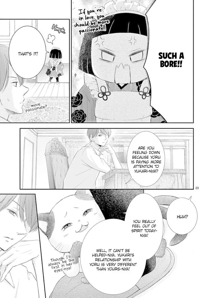 Yoi no Yomeiri Chapter 8 page 23
