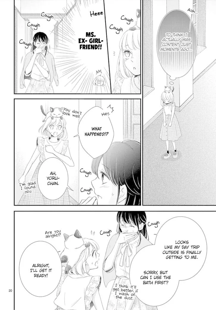 Yoi no Yomeiri Chapter 8 page 20
