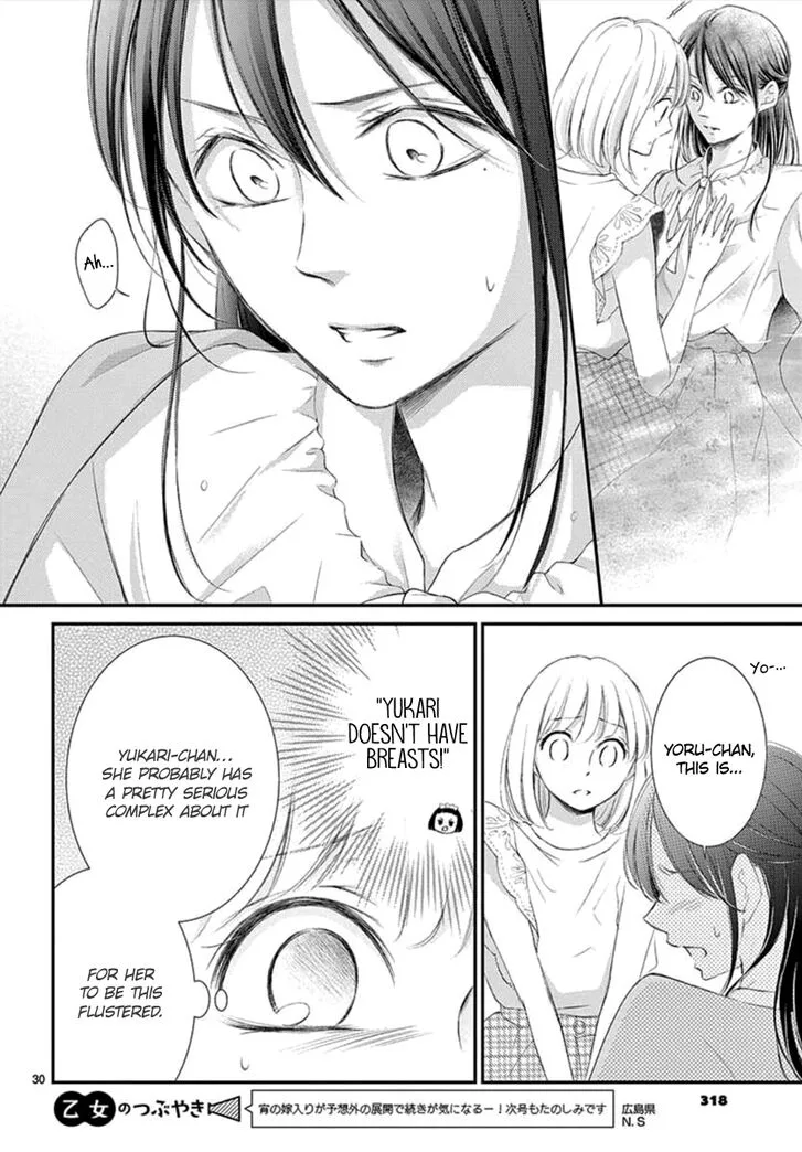 Yoi no Yomeiri Chapter 8 page 30