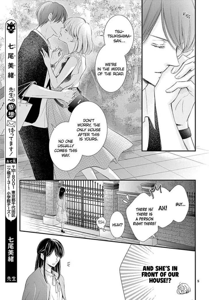 Yoi no Yomeiri Chapter 8 page 5