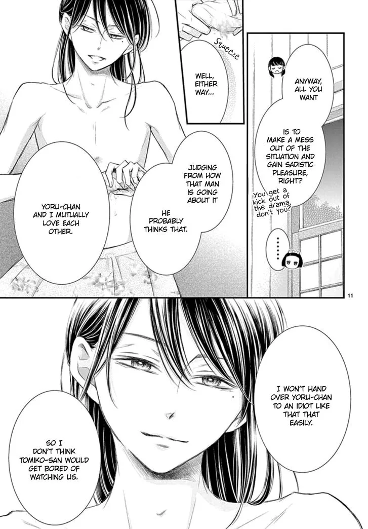 Yoi no Yomeiri Chapter 9 page 11