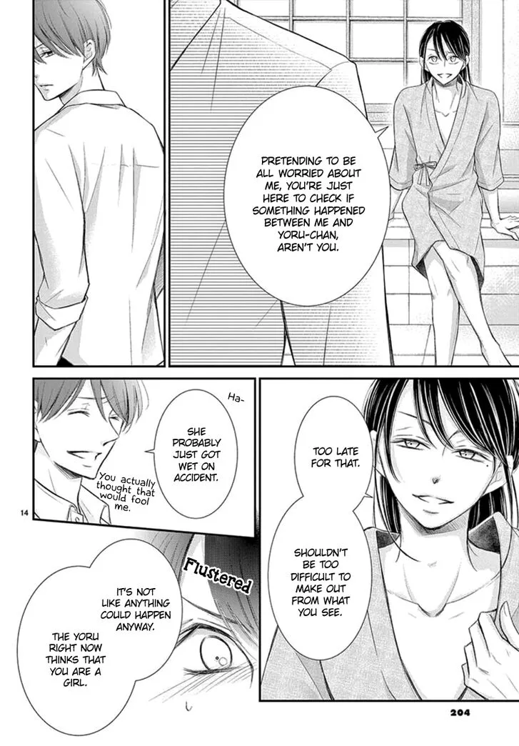 Yoi no Yomeiri Chapter 9 page 14