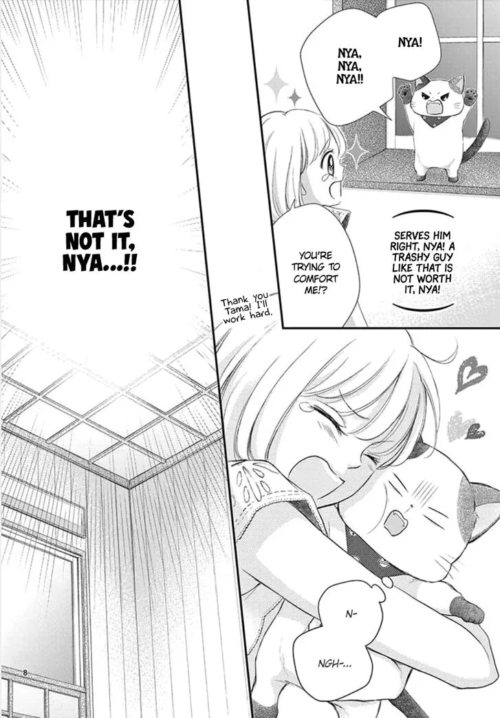 Yoi no Yomeiri Chapter 9 page 8