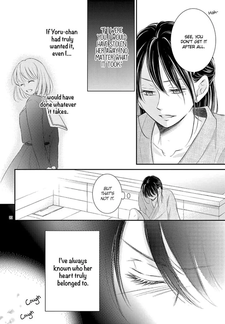 Yoi no Yomeiri Chapter 9 page 20