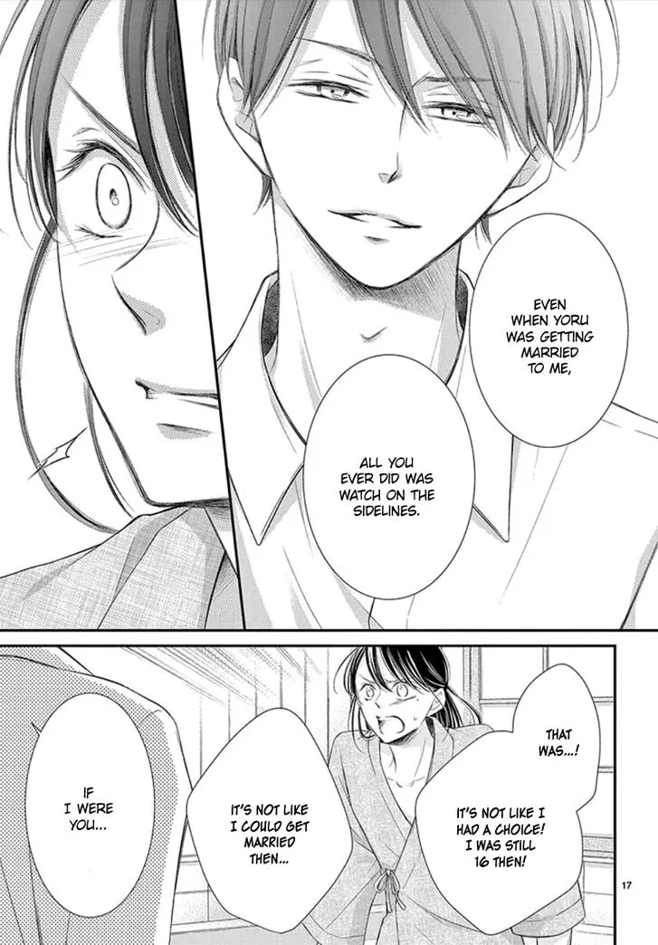 Yoi no Yomeiri Chapter 9 page 17