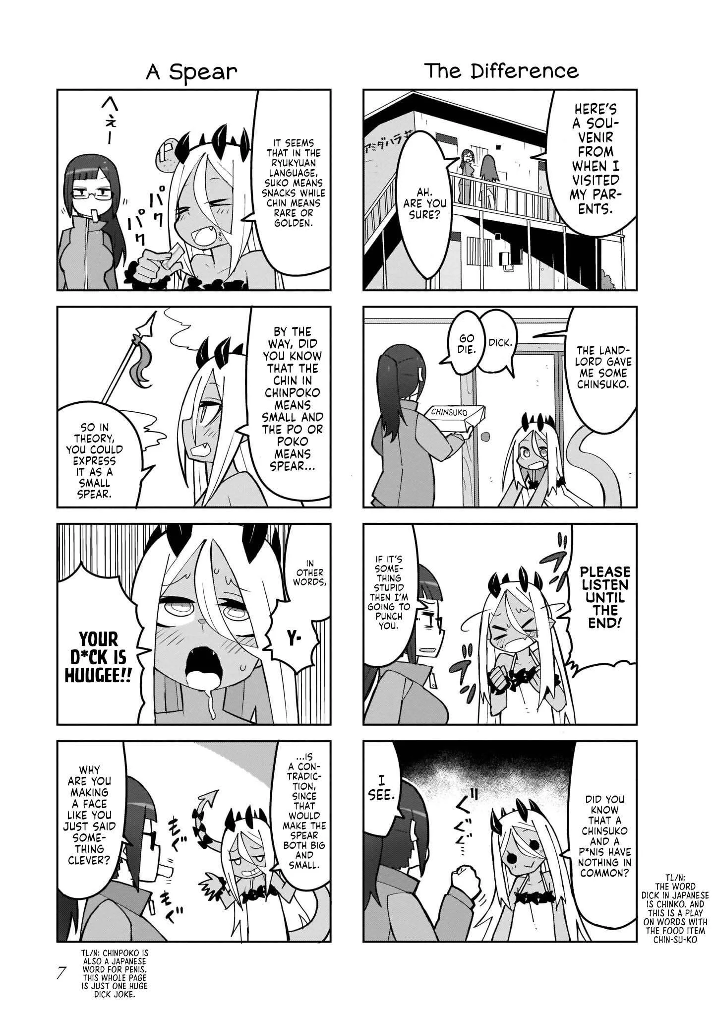 Yoiko Sensei To Usuihon No Akuma Chapter 1 page 7