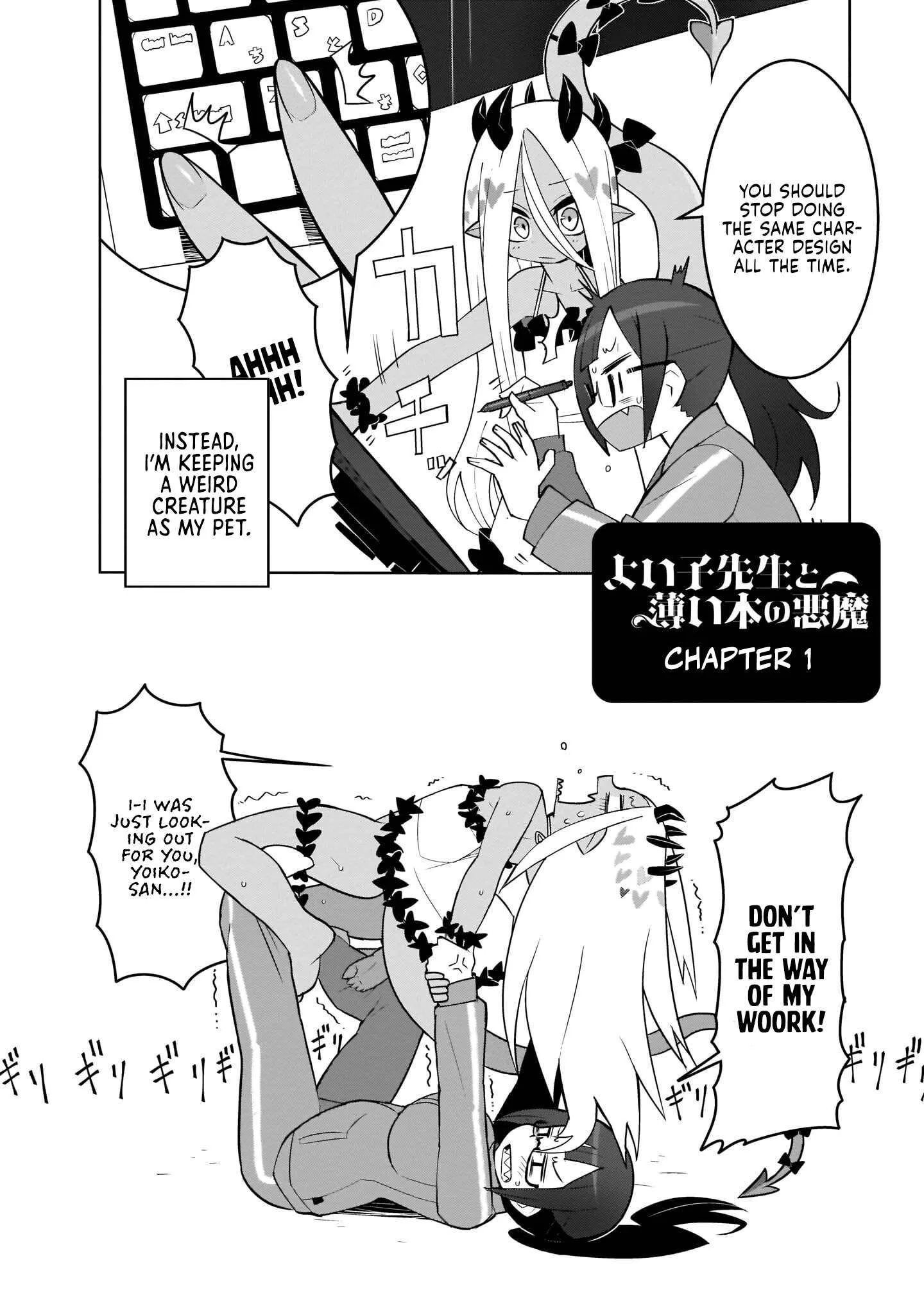 Yoiko Sensei To Usuihon No Akuma Chapter 1 page 4