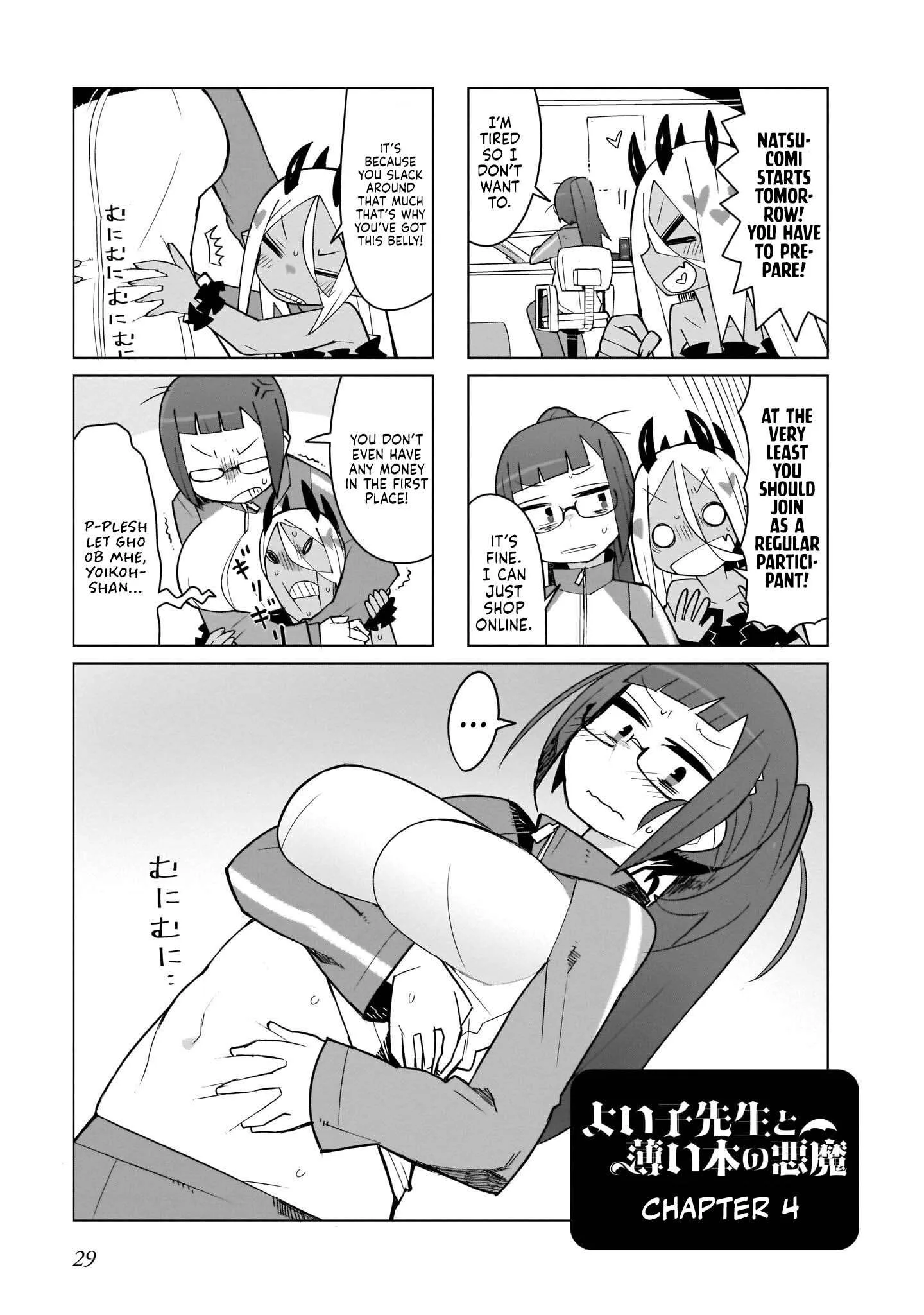Yoiko Sensei To Usuihon No Akuma Chapter 4 page 1