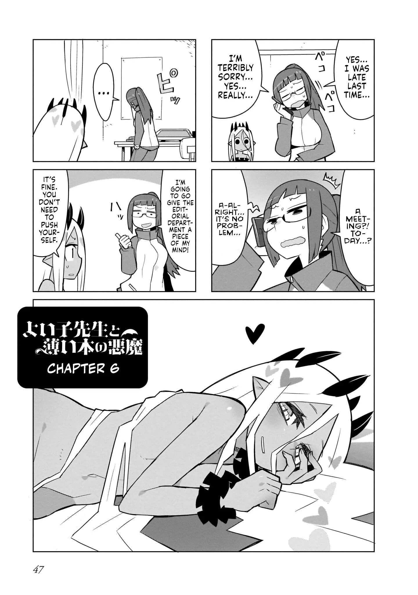 Yoiko Sensei To Usuihon No Akuma Chapter 6 page 1
