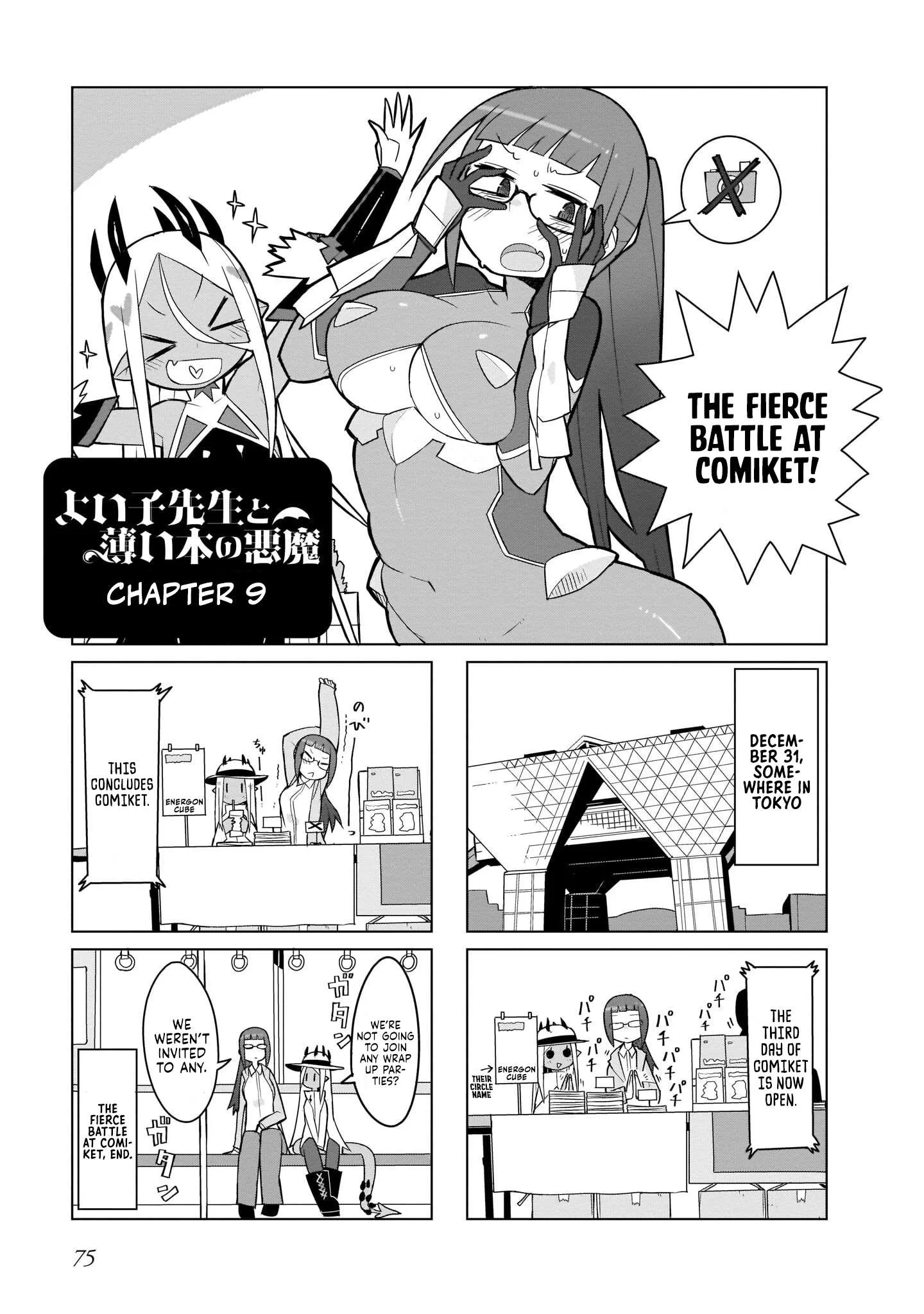 Yoiko Sensei To Usuihon No Akuma Chapter 9 page 1