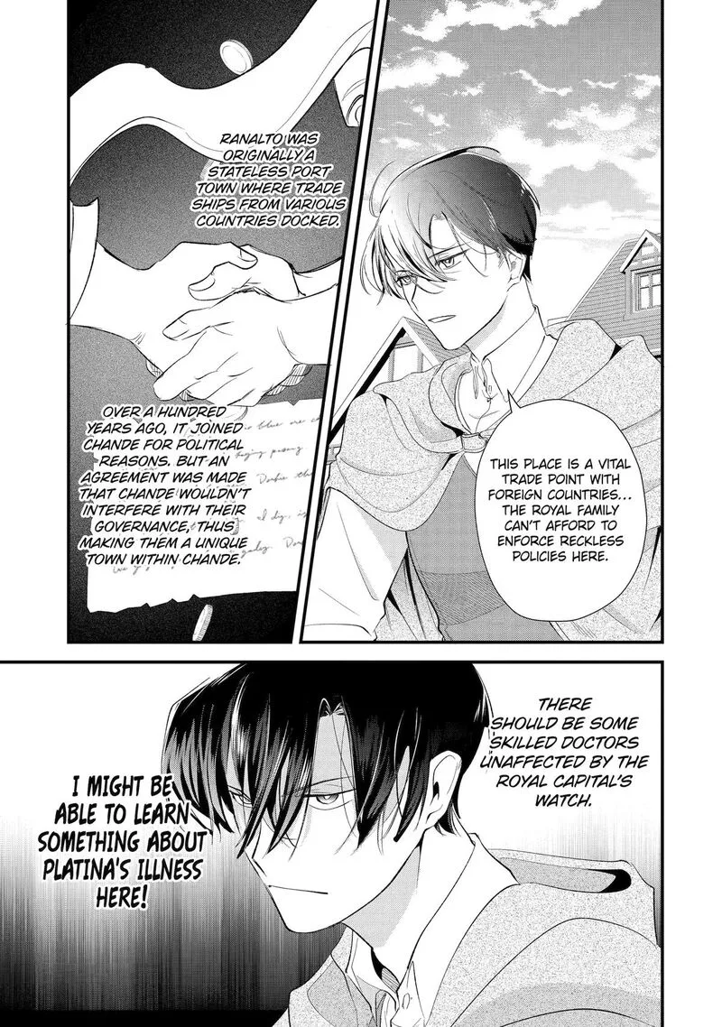 Yomei Wazuka Dakara to Tsuihou Sareta Seijo desu ga, Junrei no Tabi ni Detara Chou Kenkou ni Narimashita Chapter 13 page 5