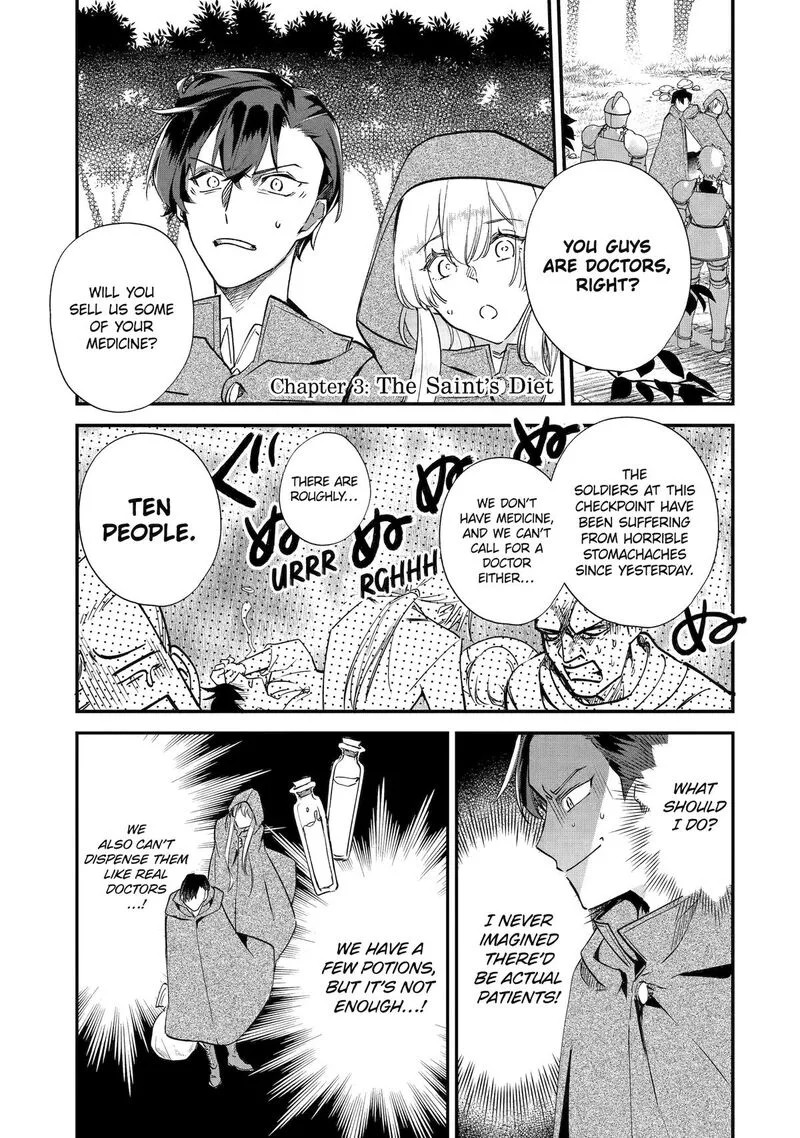 Yomei Wazuka Dakara to Tsuihou Sareta Seijo desu ga, Junrei no Tabi ni Detara Chou Kenkou ni Narimashita Chapter 3 page 1