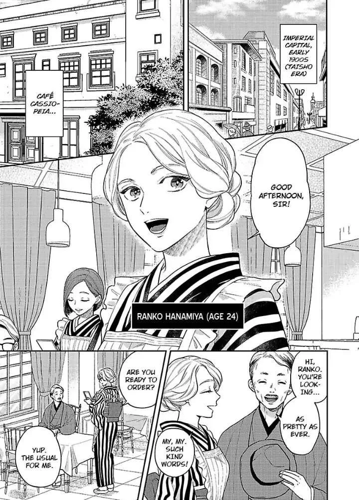 Yomeiri no Susume ~Taisho Onzoushi no Gouin na Kyuukon~ Chapter 1 page 3
