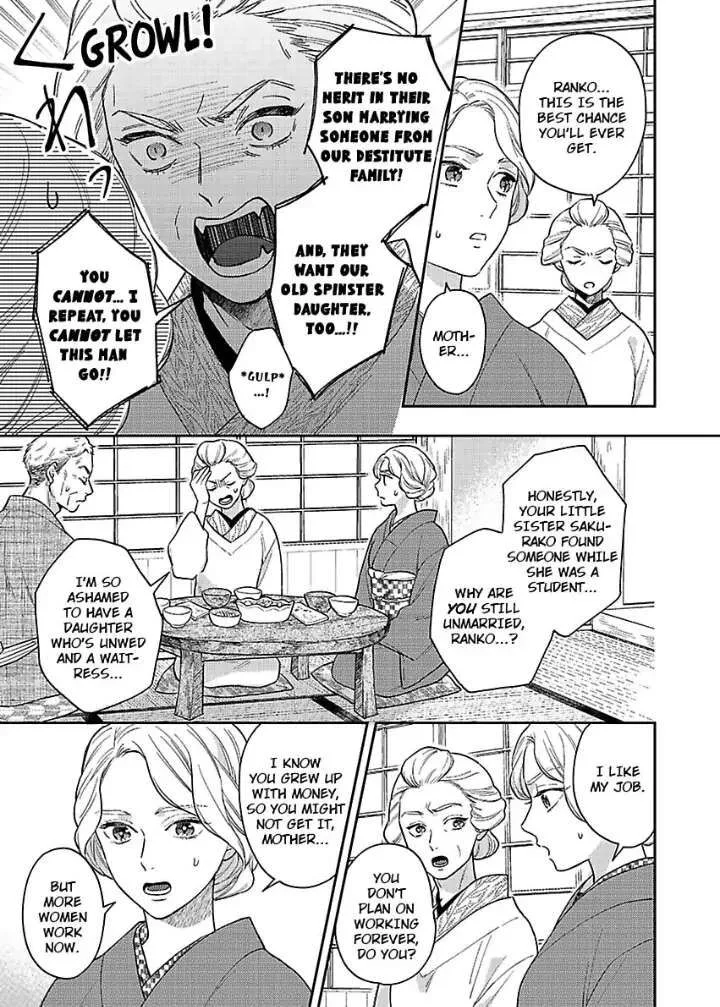 Yomeiri no Susume ~Taisho Onzoushi no Gouin na Kyuukon~ Chapter 1 page 15