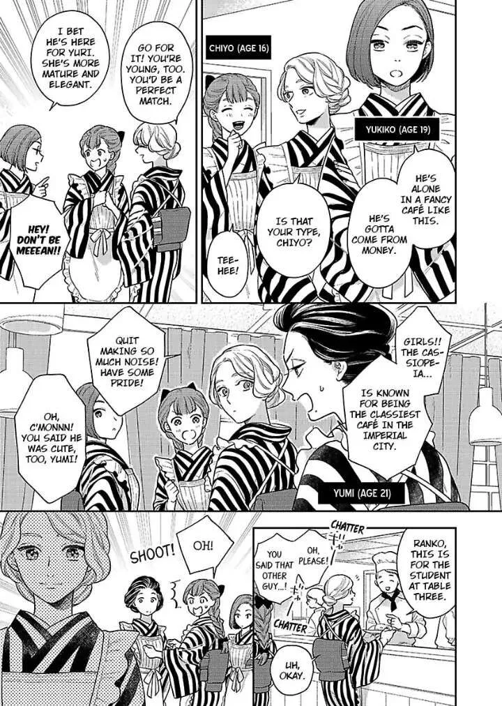 Yomeiri no Susume ~Taisho Onzoushi no Gouin na Kyuukon~ Chapter 1 page 5