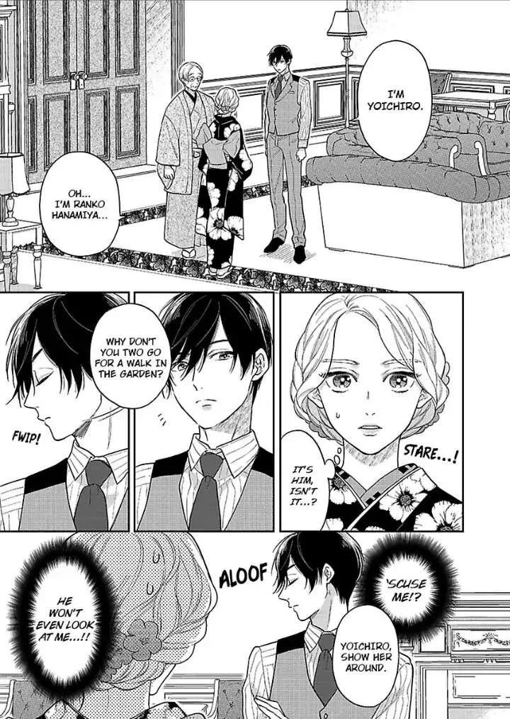 Yomeiri no Susume ~Taisho Onzoushi no Gouin na Kyuukon~ Chapter 1 page 23
