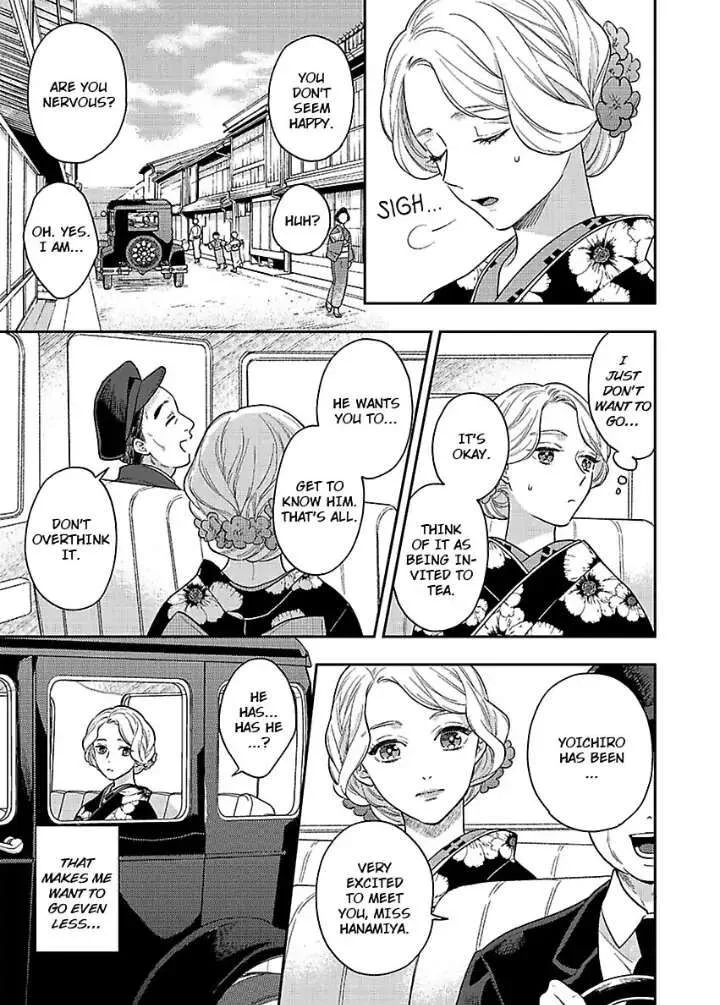 Yomeiri no Susume ~Taisho Onzoushi no Gouin na Kyuukon~ Chapter 1 page 19