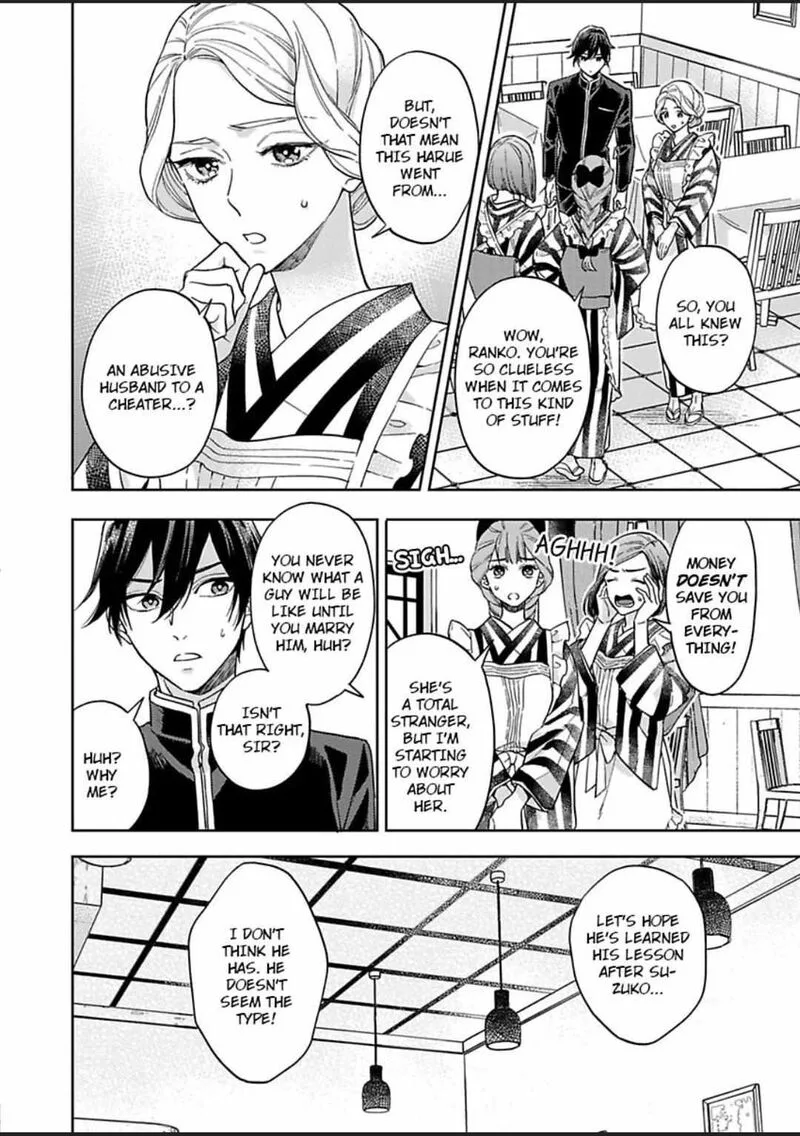 Yomeiri no Susume ~Taisho Onzoushi no Gouin na Kyuukon~ Chapter 11 page 4
