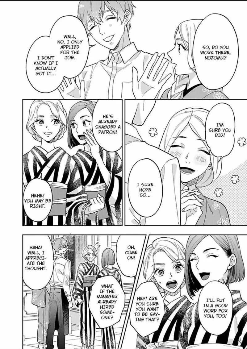 Yomeiri no Susume ~Taisho Onzoushi no Gouin na Kyuukon~ Chapter 12 page 24