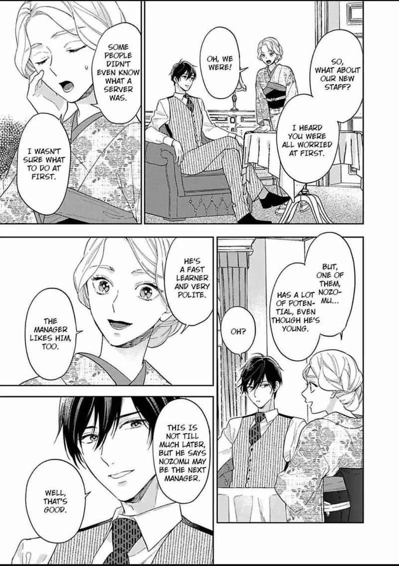 Yomeiri no Susume ~Taisho Onzoushi no Gouin na Kyuukon~ Chapter 13 page 9
