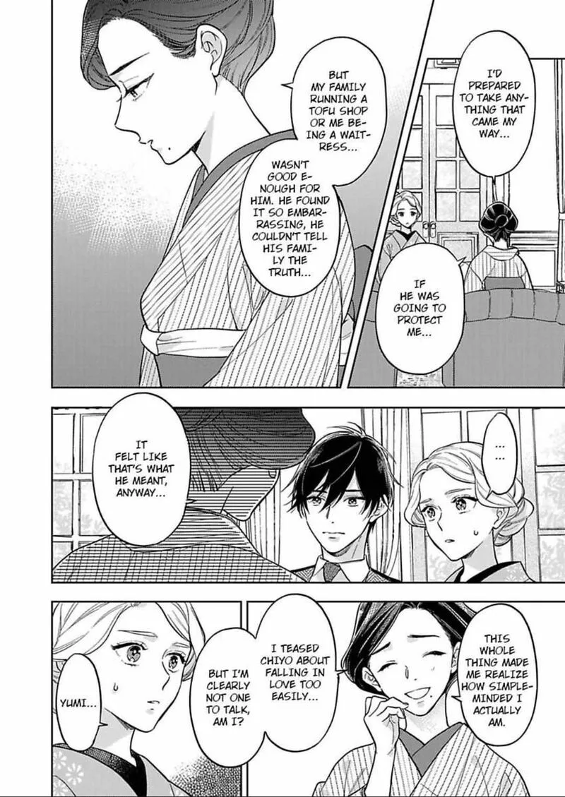 Yomeiri no Susume ~Taisho Onzoushi no Gouin na Kyuukon~ Chapter 16 page 24