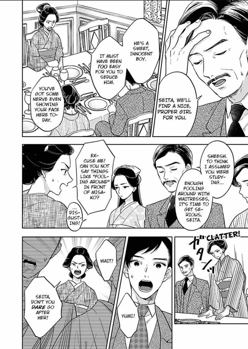 Yomeiri no Susume ~Taisho Onzoushi no Gouin na Kyuukon~ Chapter 16 page 18