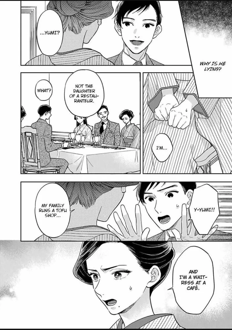 Yomeiri no Susume ~Taisho Onzoushi no Gouin na Kyuukon~ Chapter 16 page 16