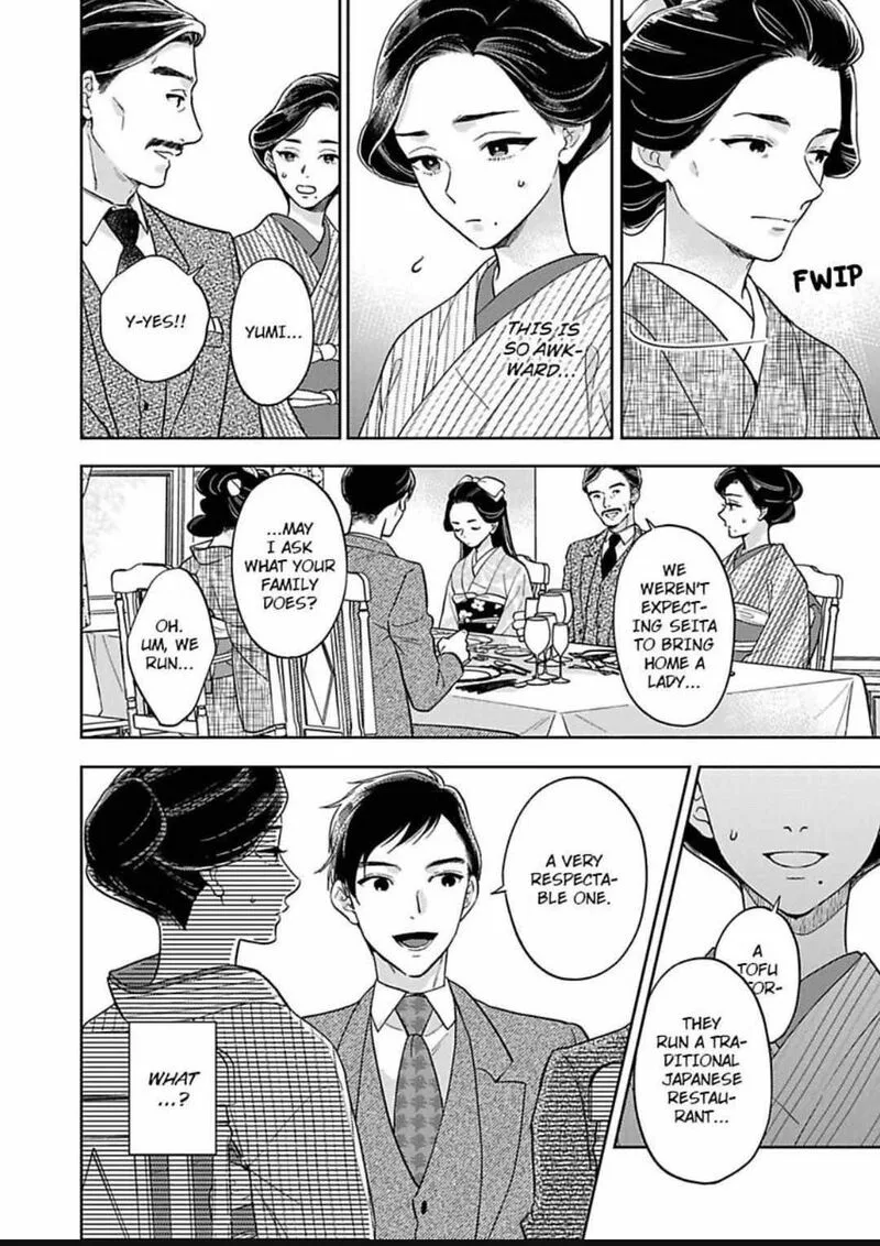 Yomeiri no Susume ~Taisho Onzoushi no Gouin na Kyuukon~ Chapter 16 page 14