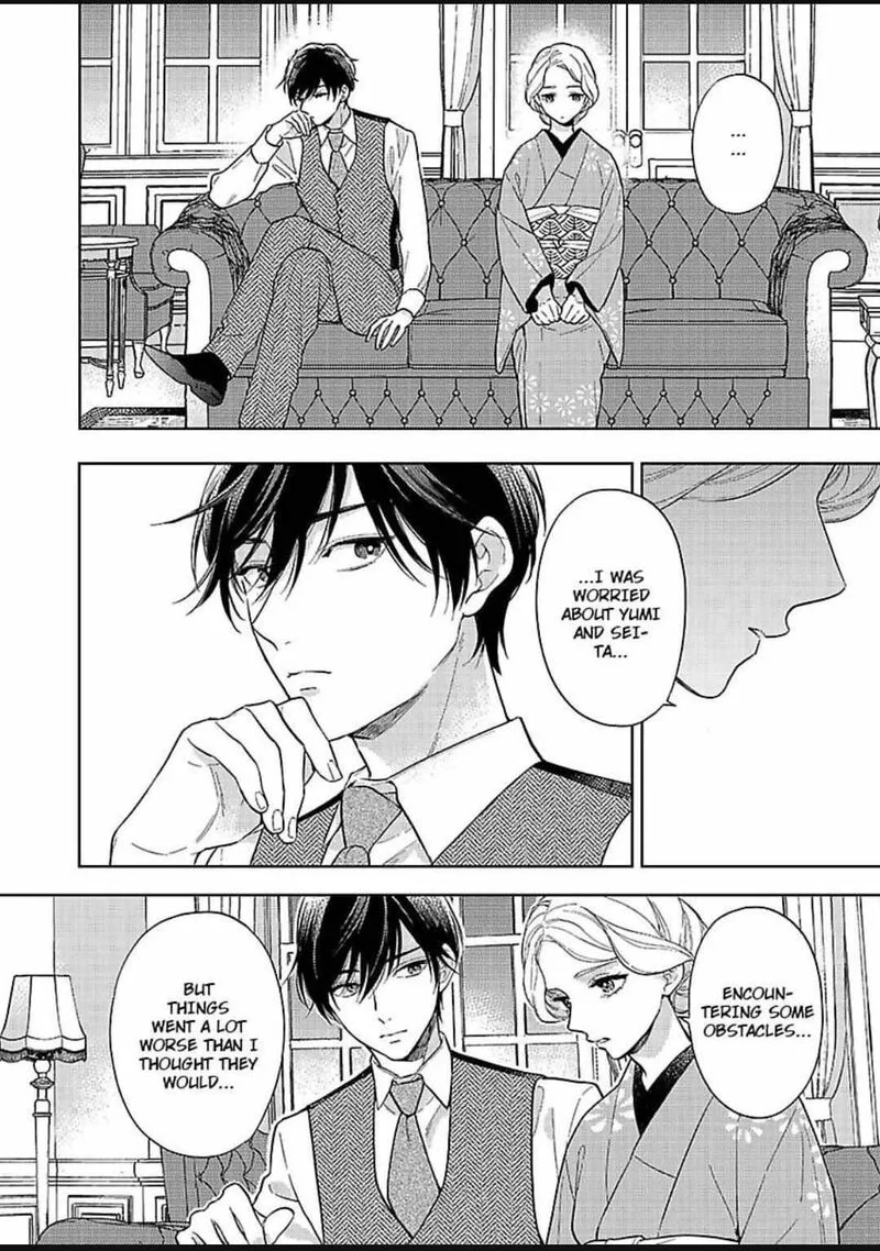 Yomeiri no Susume ~Taisho Onzoushi no Gouin na Kyuukon~ Chapter 17 page 4