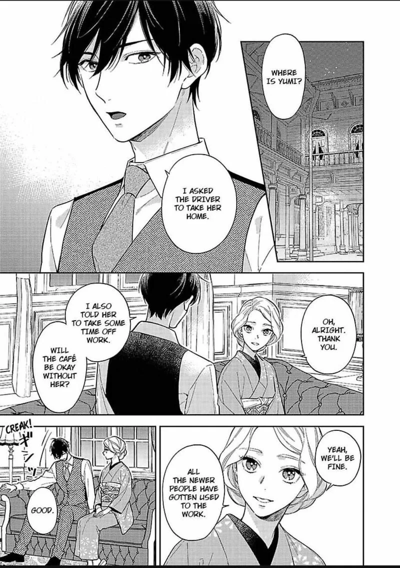Yomeiri no Susume ~Taisho Onzoushi no Gouin na Kyuukon~ Chapter 17 page 3
