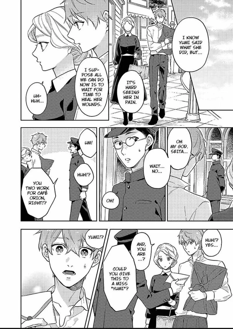 Yomeiri no Susume ~Taisho Onzoushi no Gouin na Kyuukon~ Chapter 17 page 24