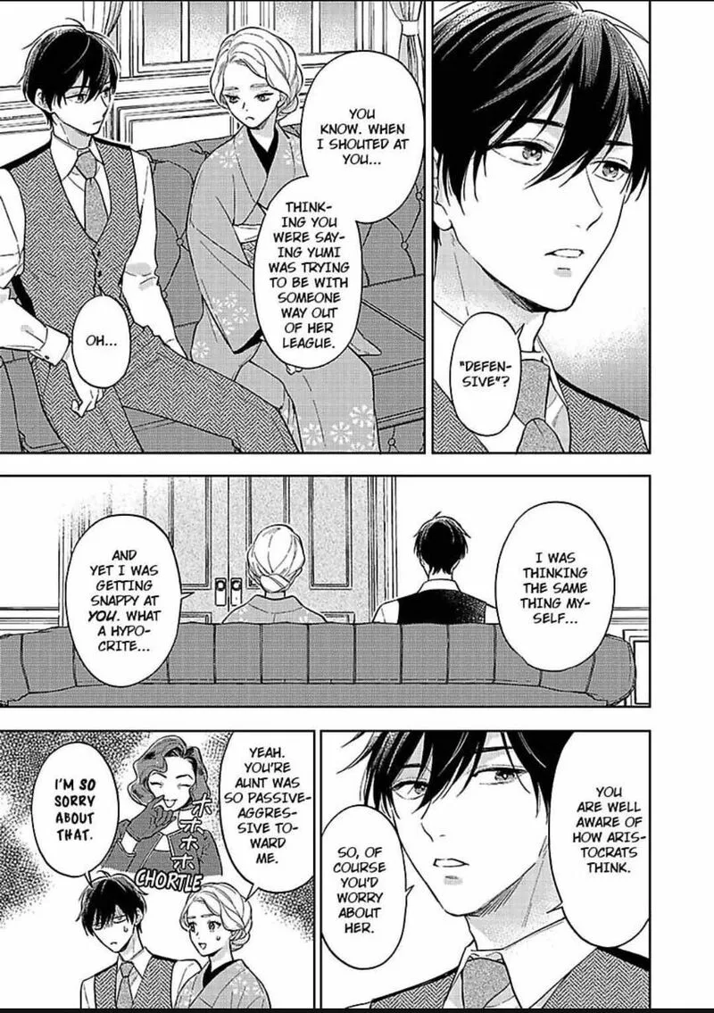 Yomeiri no Susume ~Taisho Onzoushi no Gouin na Kyuukon~ Chapter 17 page 9
