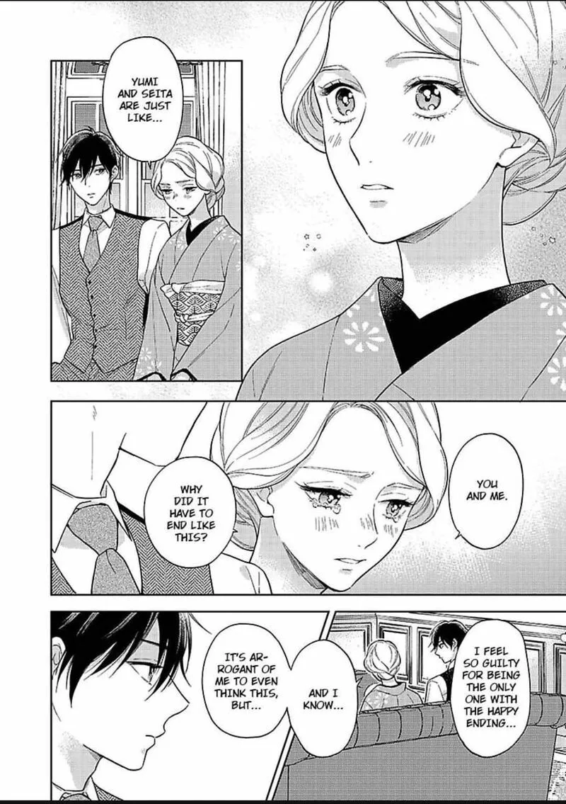Yomeiri no Susume ~Taisho Onzoushi no Gouin na Kyuukon~ Chapter 17 page 14