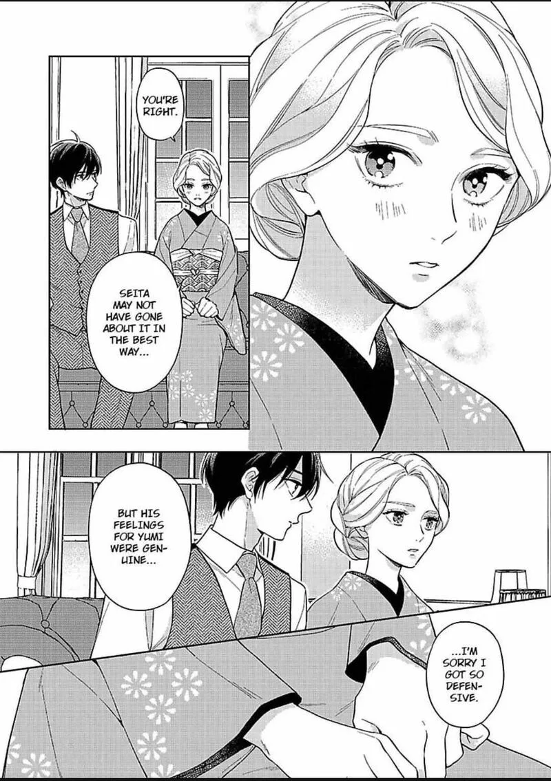 Yomeiri no Susume ~Taisho Onzoushi no Gouin na Kyuukon~ Chapter 17 page 8