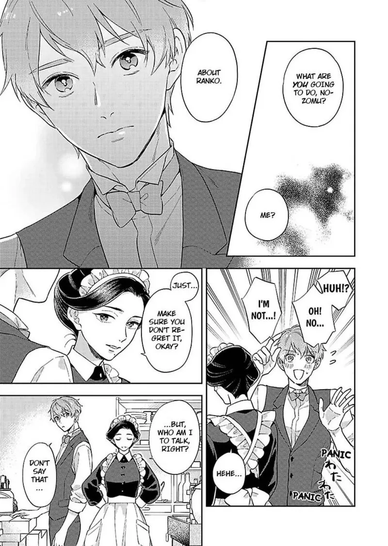 Yomeiri no Susume ~Taisho Onzoushi no Gouin na Kyuukon~ Chapter 18 page 7
