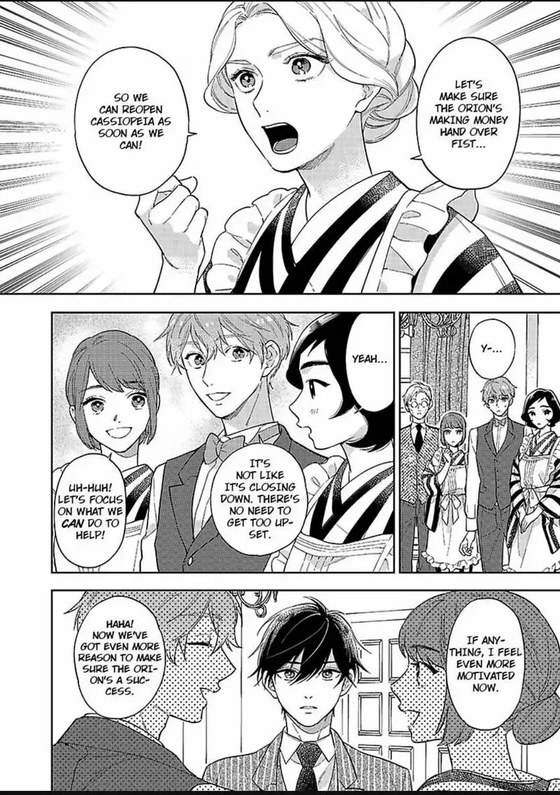Yomeiri no Susume ~Taisho Onzoushi no Gouin na Kyuukon~ Chapter 19 page 6