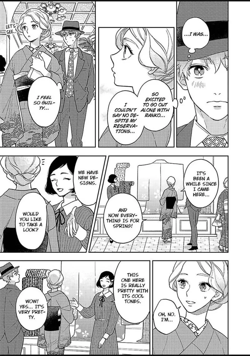 Yomeiri no Susume ~Taisho Onzoushi no Gouin na Kyuukon~ Chapter 19 page 23