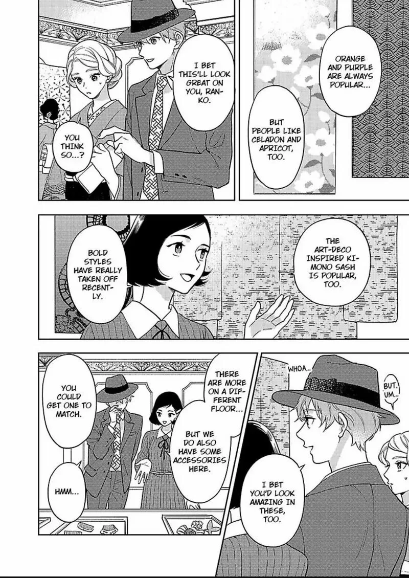Yomeiri no Susume ~Taisho Onzoushi no Gouin na Kyuukon~ Chapter 19 page 24