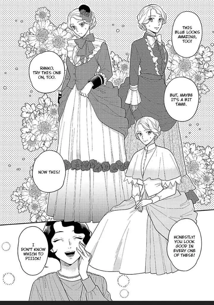 Yomeiri no Susume ~Taisho Onzoushi no Gouin na Kyuukon~ Chapter 2 page 13