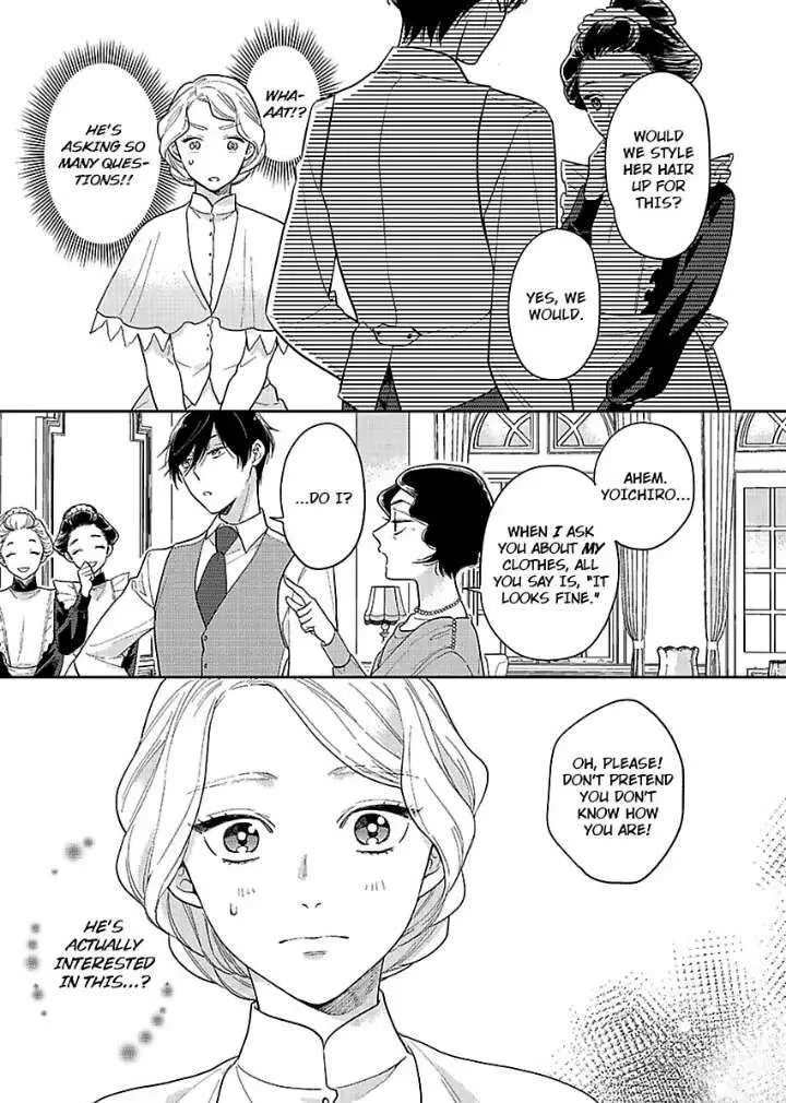 Yomeiri no Susume ~Taisho Onzoushi no Gouin na Kyuukon~ Chapter 2 page 16